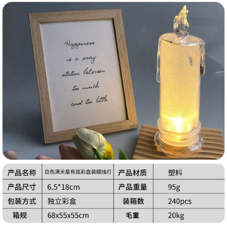 White LED Flameless Candle Home