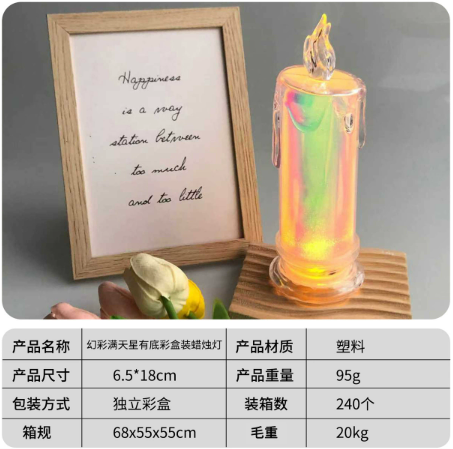 LED Flameless Candle Home Decor (YCS-LED-011)