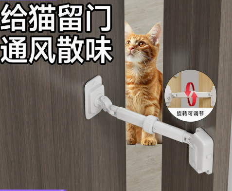 White Door Stopper Wall