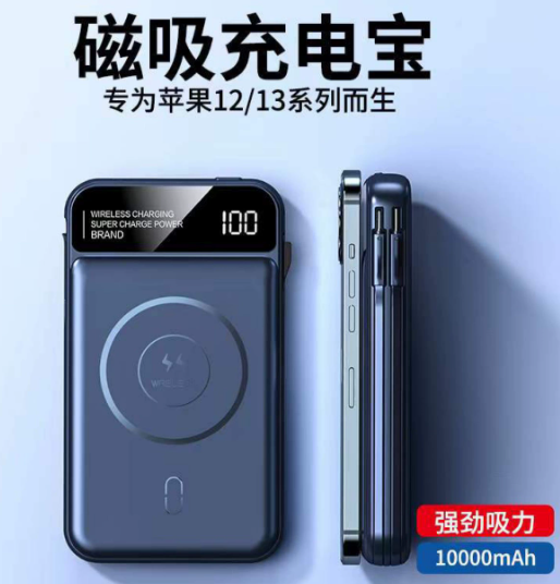 Power Bank Portable Charger Fast (YCS-MCH-005)