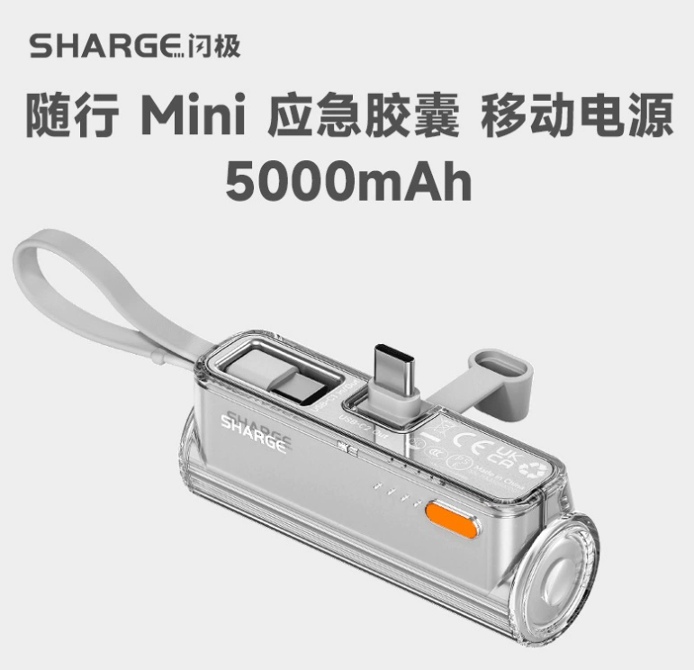 Charging Accessory Fast Power