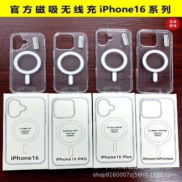 Clear MagSafe Phone Case Magnetic