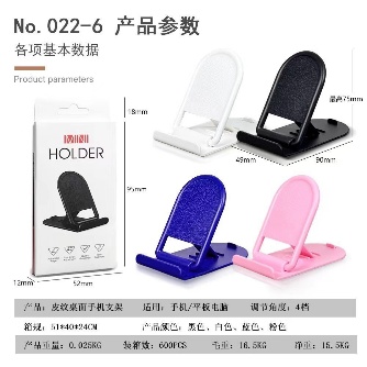 Phone Holder Stand Adjustable Desktop (YCS-MHD-001)