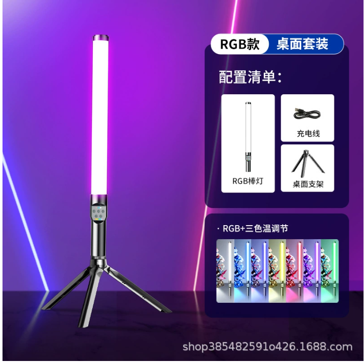 Camera Tripod Stand Portable (YCS-MHD-005)