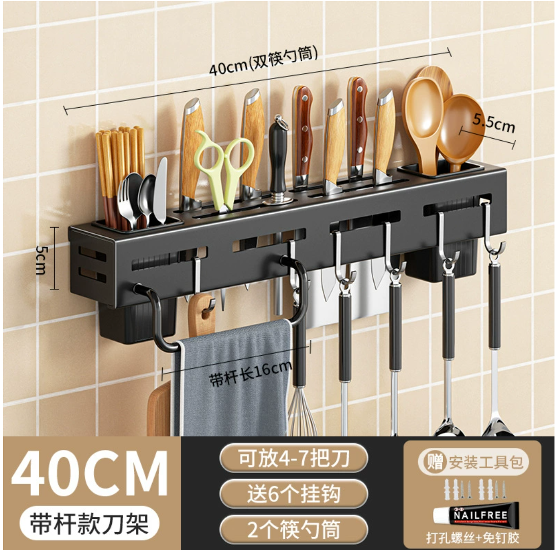 Phone Holder Stand Adjustable Knife
