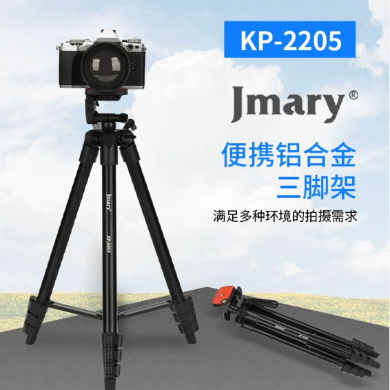 Phone Holder Stand Adjustable Jmary