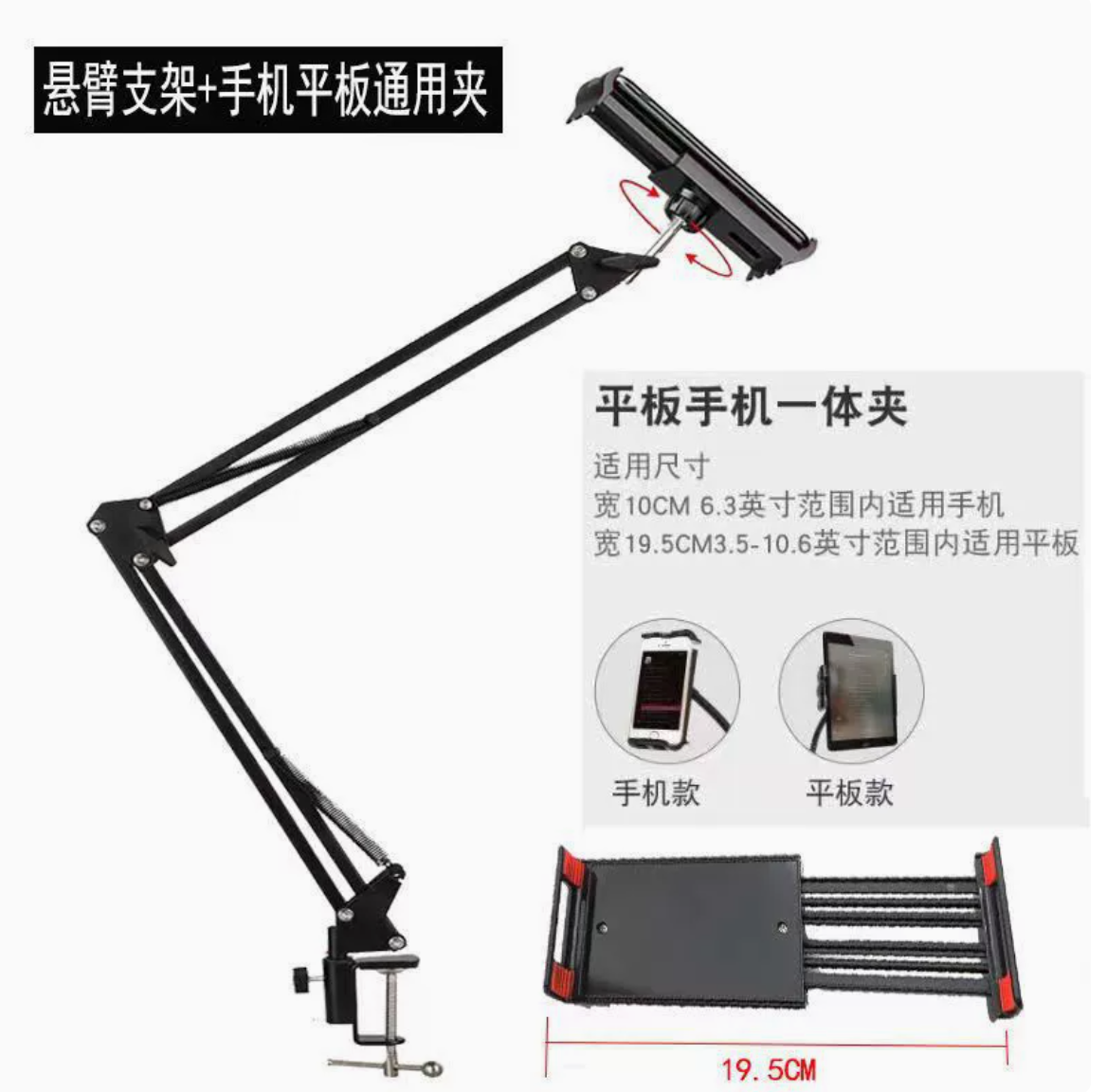 Live Streaming Tripod Stand (YCS-MHD-014)