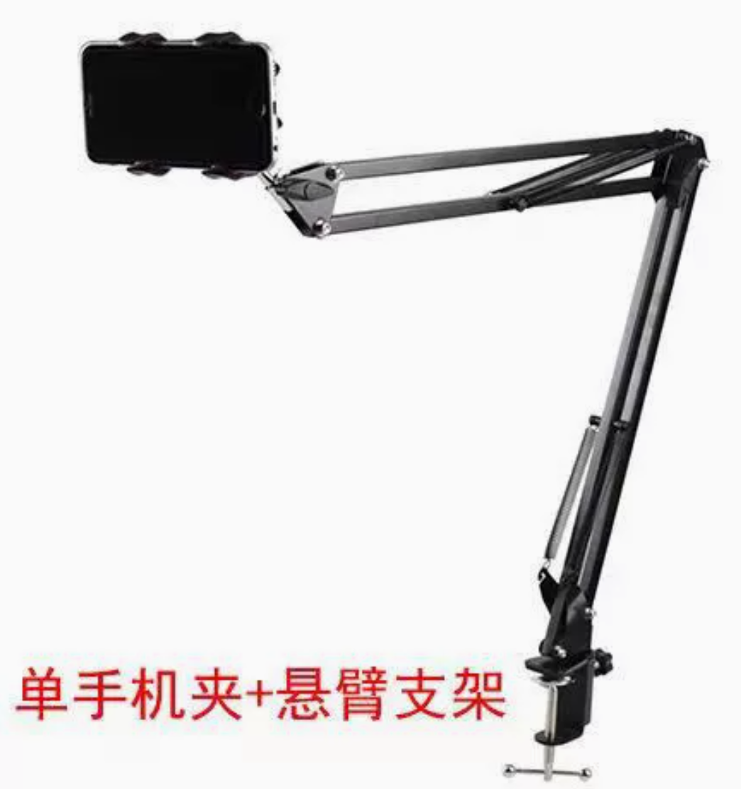 Live Streaming Tripod Stand (YCS-)