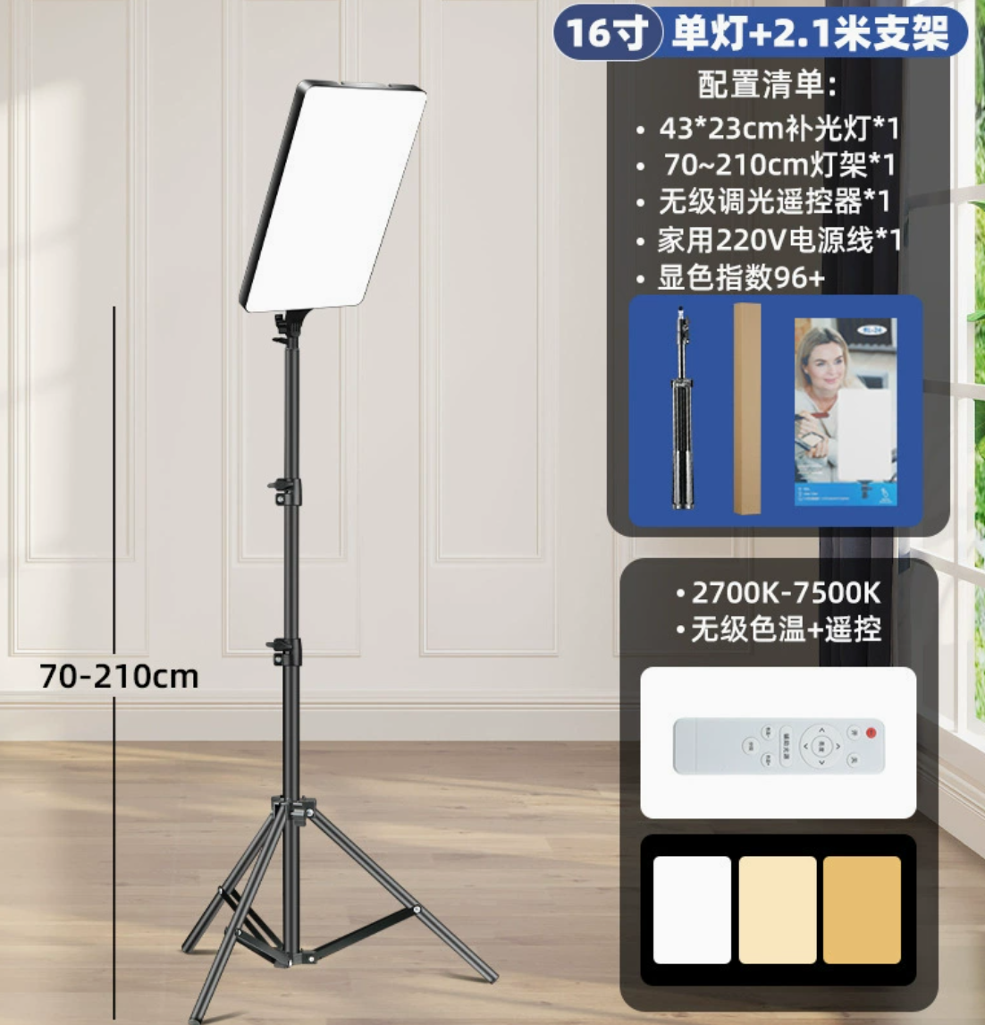 LED Fill Light Photography (YCS-MHD-019)