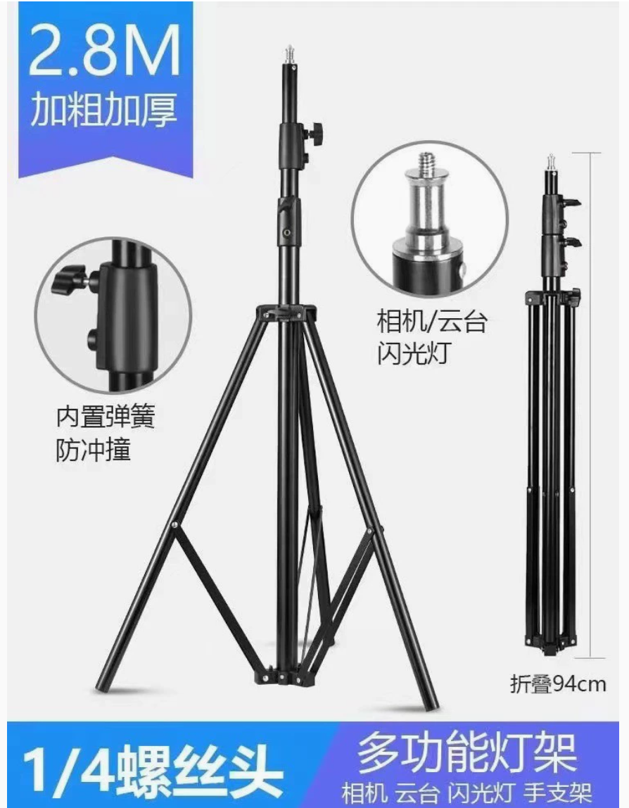 Phone Holder Stand Adjustable Stainless