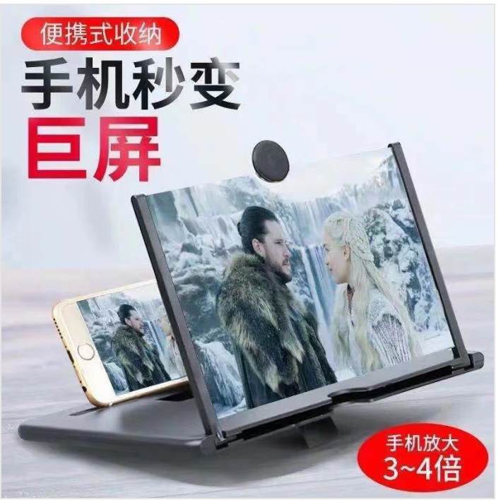 Phone Screen Magnifier HD Foldable