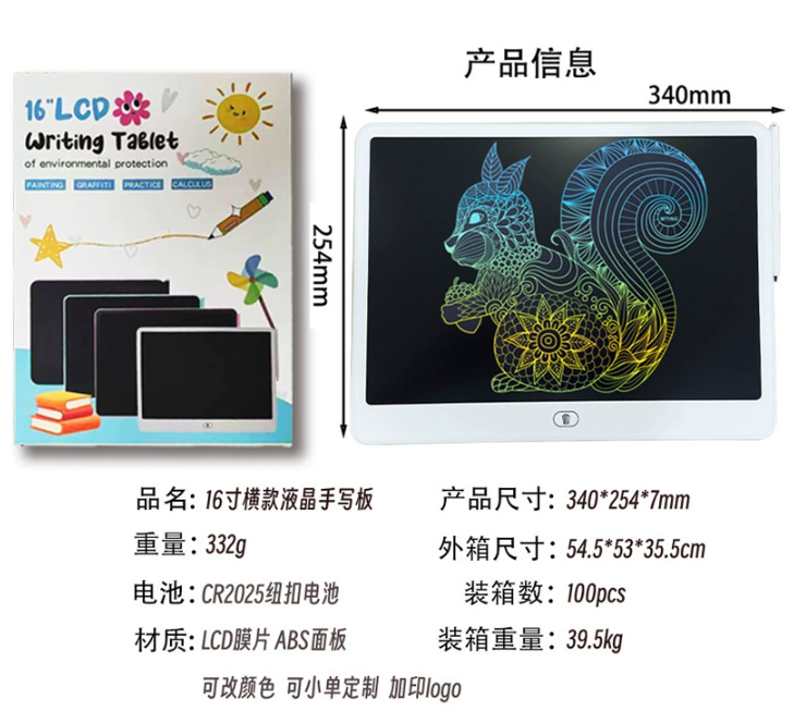 LCD Writing Tablet Digital (YCS-MOT-014)