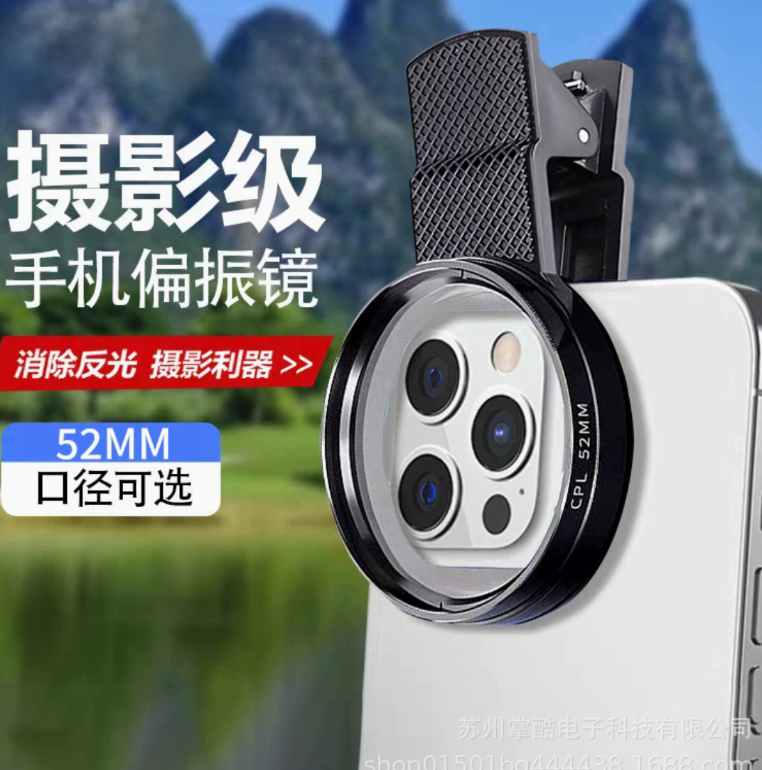 ND Filter Lens Variable Nd2-400