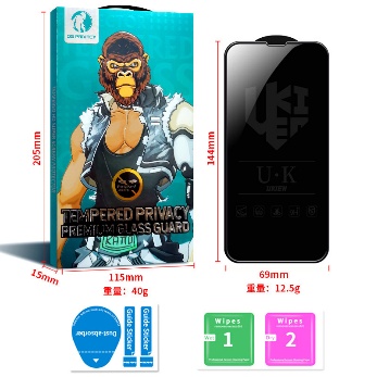 Anti-Spy Tempered Glass Screen
