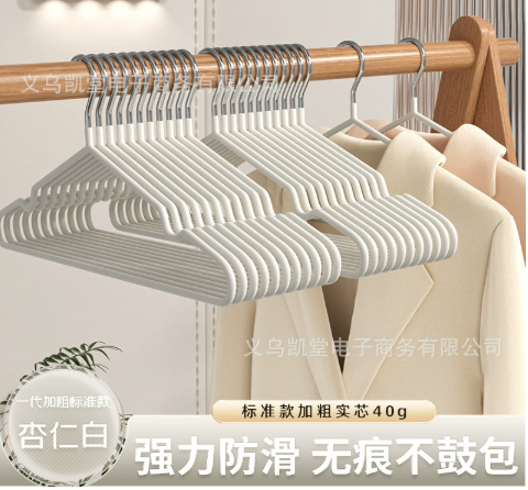 Clothes Hanger Hook Wall Mount