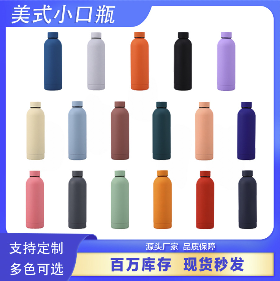 Custom Single-Layer Cup 350ml