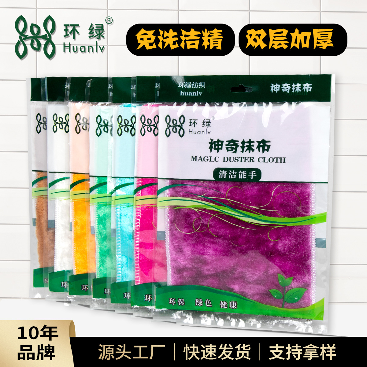 18*23散装(银丝+木纤维) Product