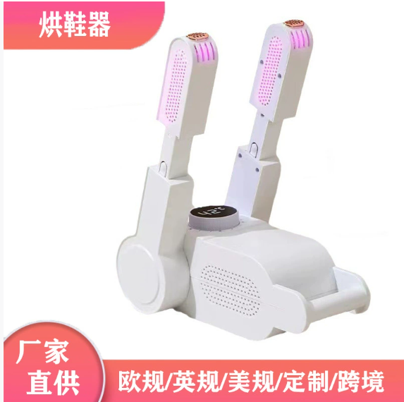 Electric Shoe Dryer Machine Warm