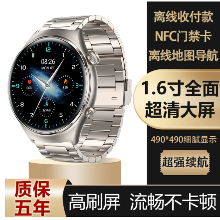 Silver Digital Watch Sport Casual
