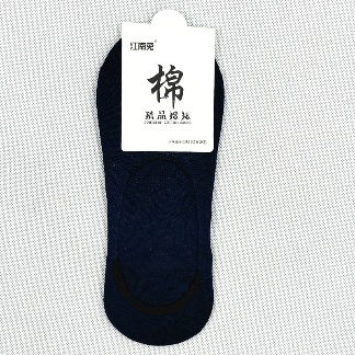 Men's Invisible Socks Cotton