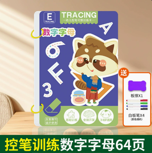 Writing Training Copybook Kids (YCS-STA-004)