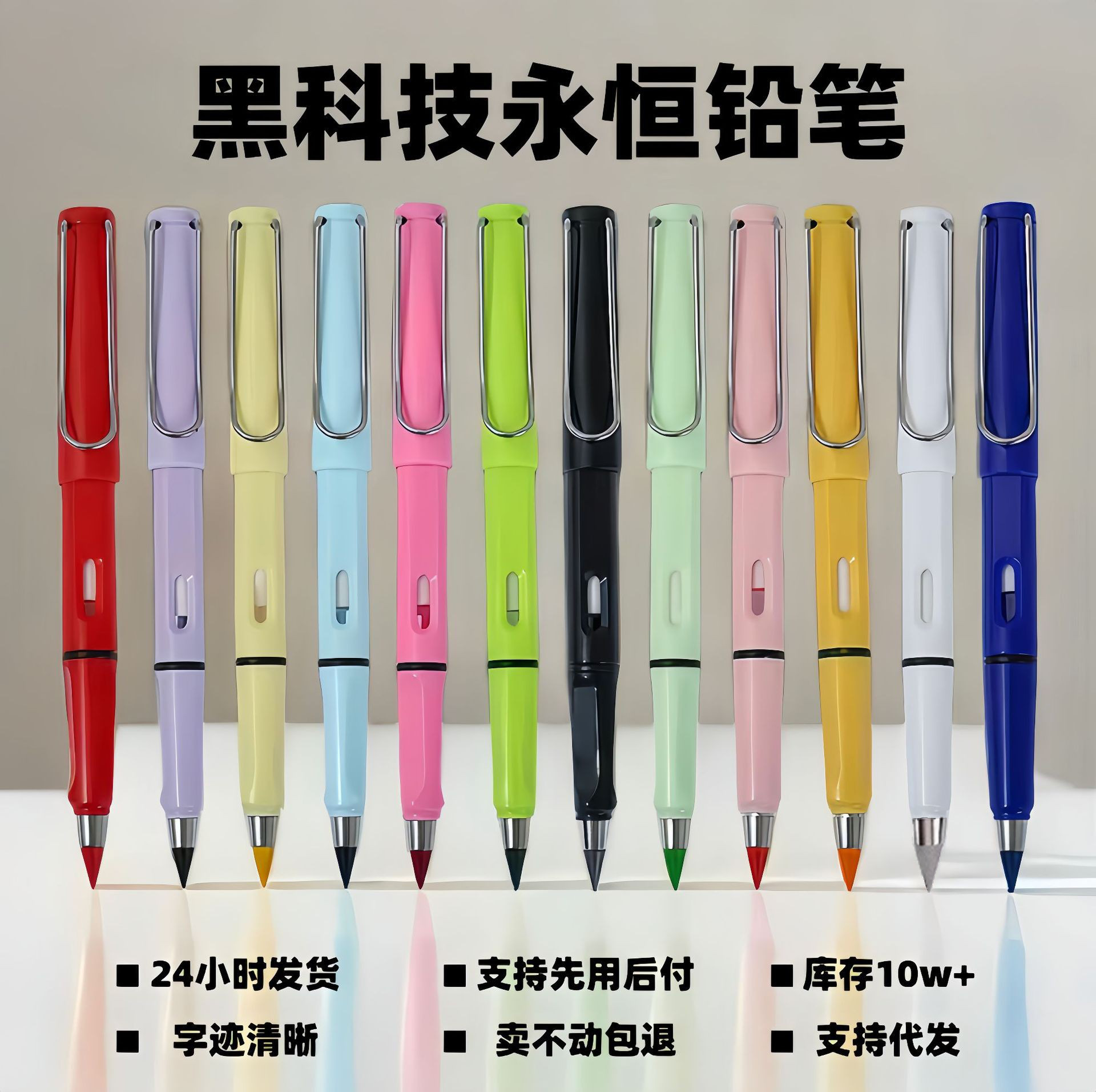Purple HB Pencil Wooden School