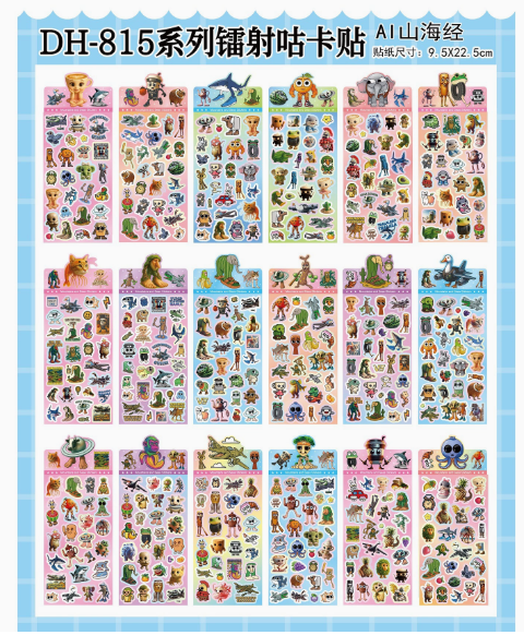 Sticker Set Kids Decor