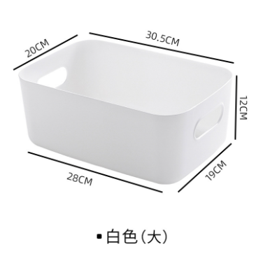 White Desktop Storage Box (YCS-STO-007)
