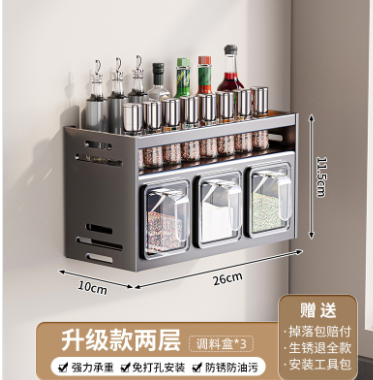 Storage Rack Shelf Metal Wall Mount (YCS-STO-011)
