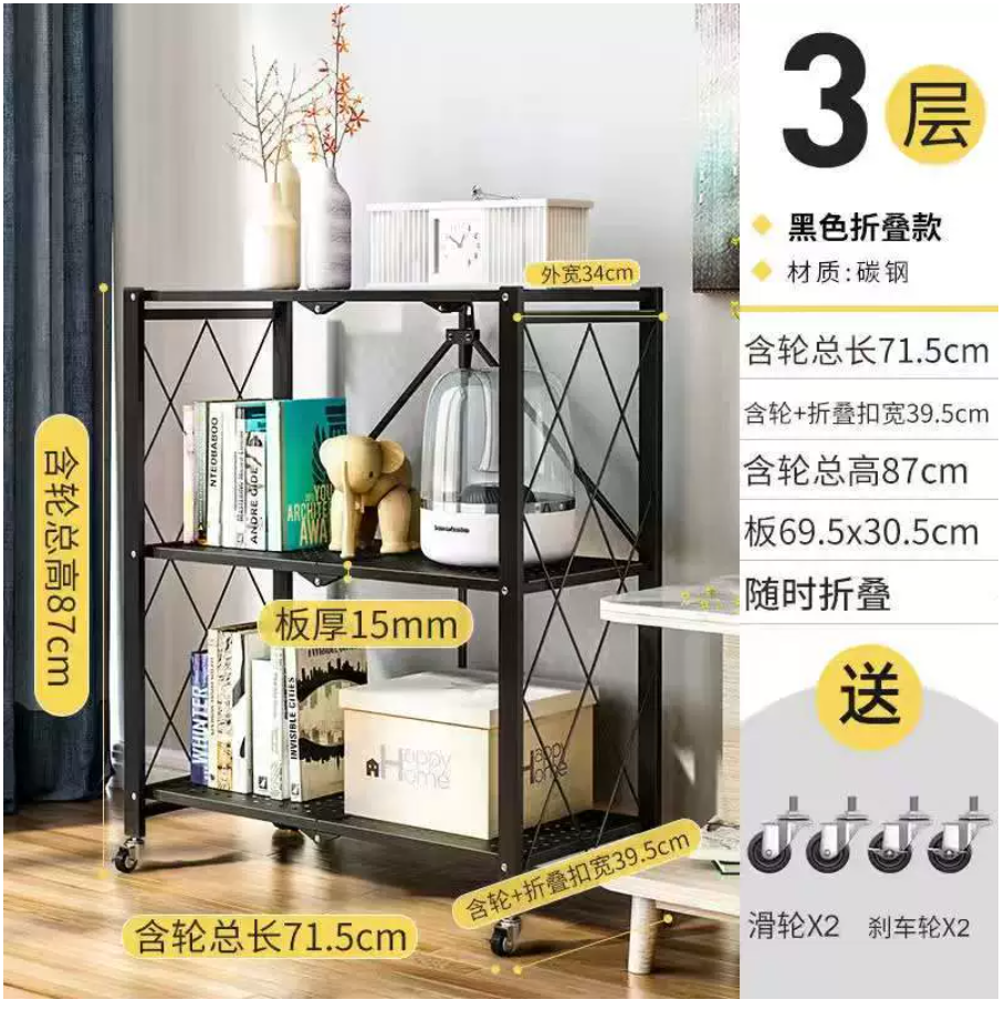 Storage Rack Shelf Metal Wall Mount 3-Layer