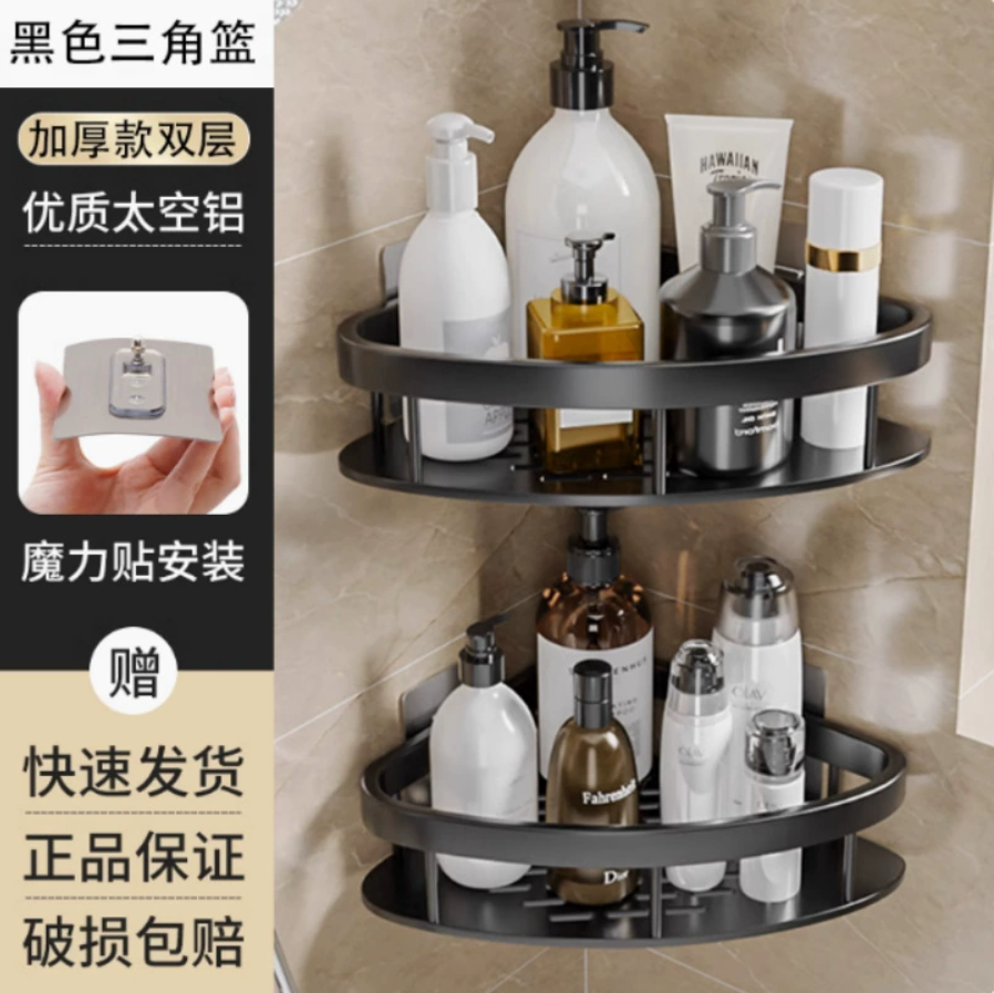 Black Storage Rack Shelf Metal (YCS-STO-017)