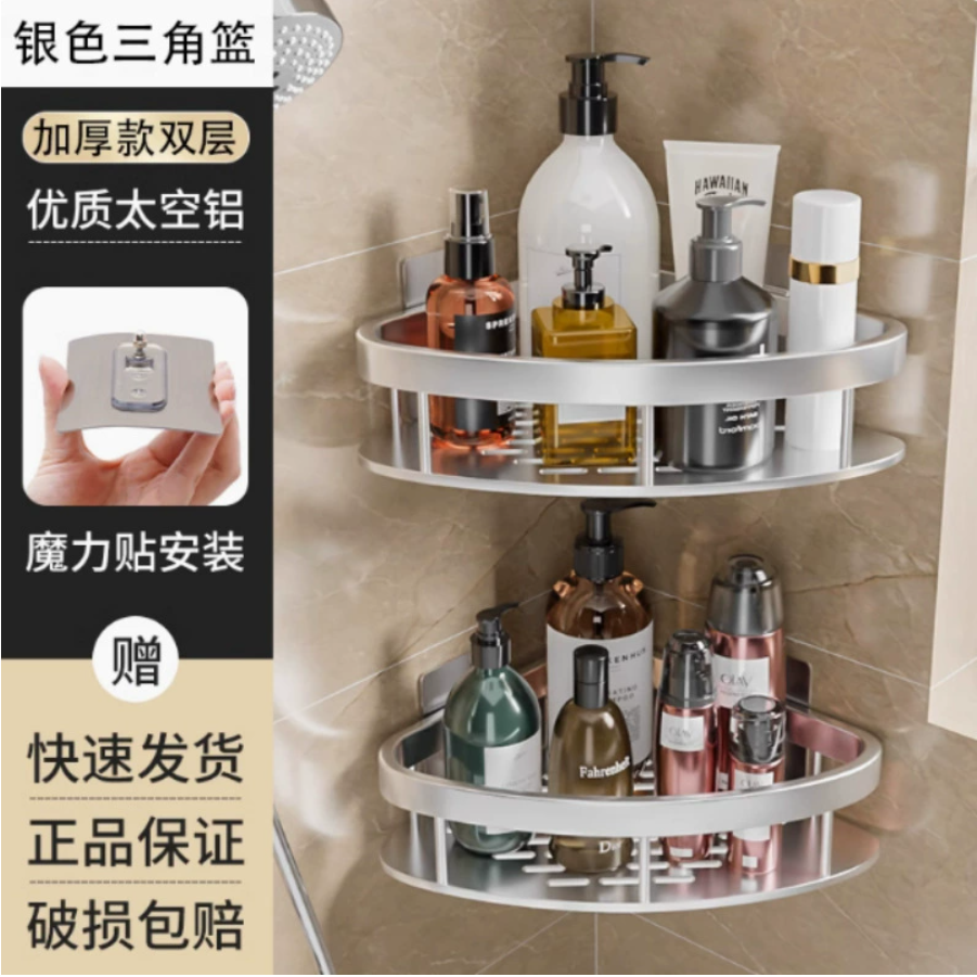 Storage Rack Shelf Metal Wall Mount (YCS-STO-019)