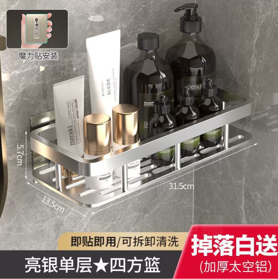 Storage Rack Shelf Metal Wall Mount (YCS-STO-020)
