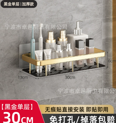 Storage Rack Shelf Metal Wall Mount (YCS-STO-026)