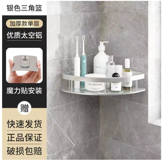 Storage Rack Shelf Metal Wall Mount (YCS-STO-028)