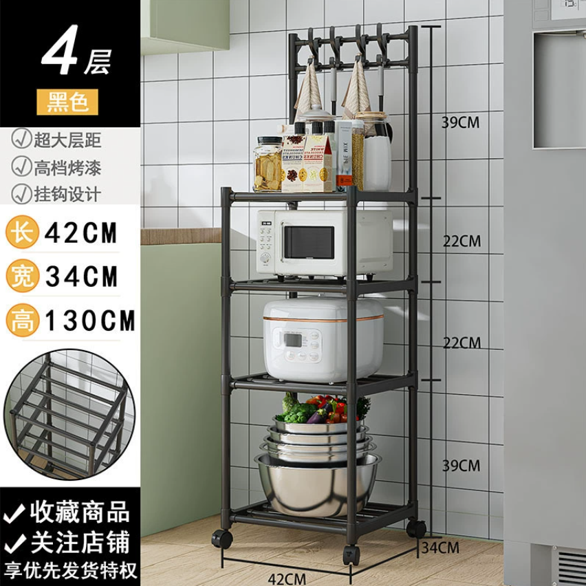 Storage Rack Shelf Metal Wall Mount (YCS-STO-038)