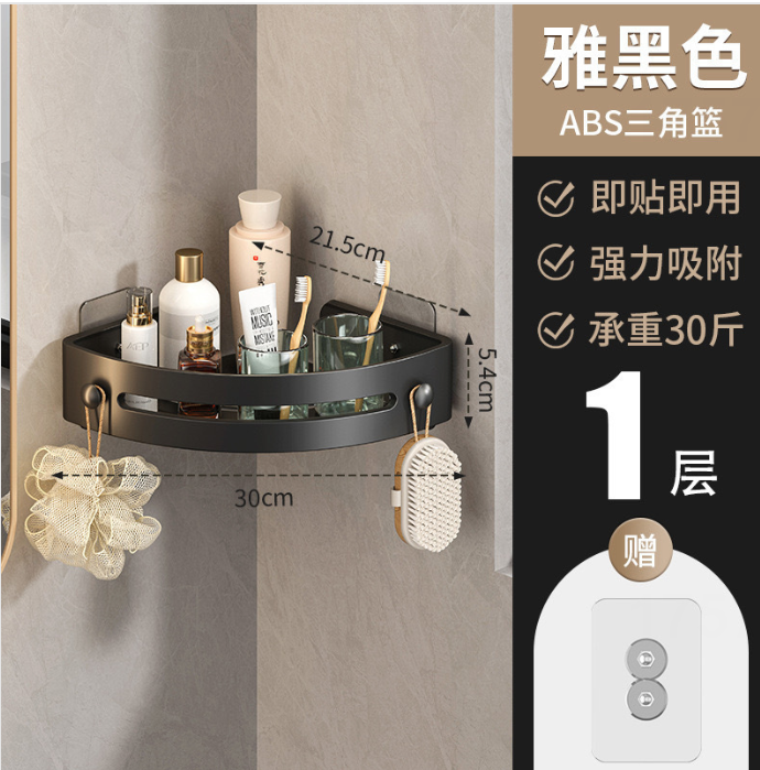Storage Rack Shelf Metal Wall Mount (YCS-STO-039)