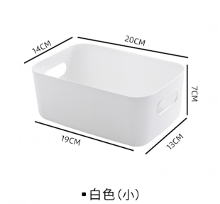 White Desktop Storage Box (YCS-STO-041)