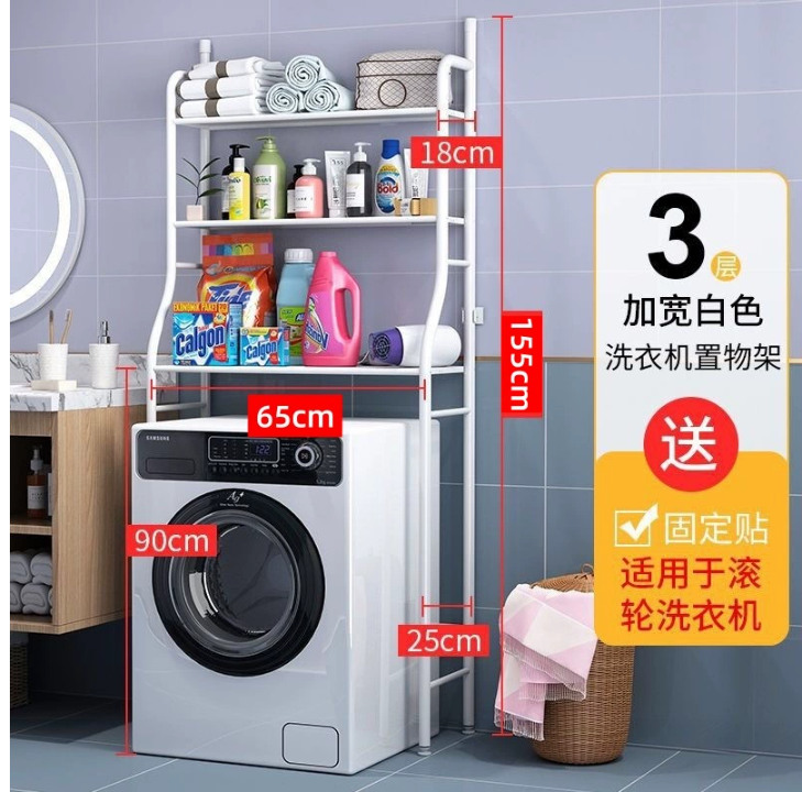 Storage Rack Shelf Metal Wall Mount (YCS-STO-045)