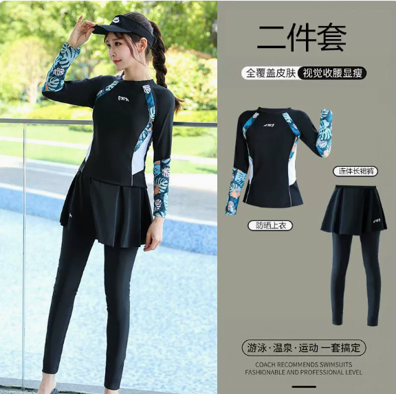 Women's Two-Piece Swimsuit