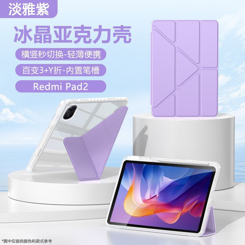 Android Tablet Touch Screen (YCS-TAB-002)