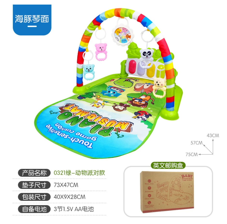 Kids Toy Educational Gift (YCS-TOY-005)