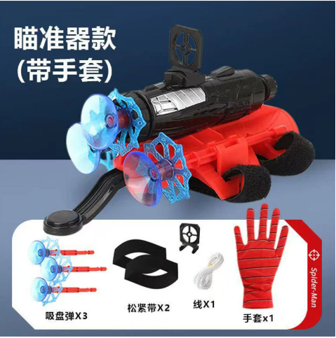 Kids Toy Educational Gift (YCS-TOY-010)