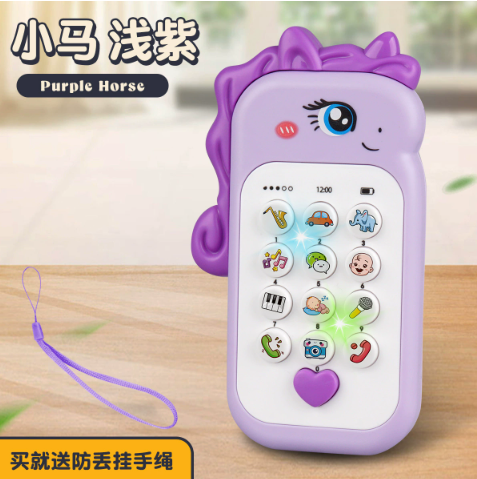 Kids Toy Educational Gift (YCS-TOY-014)