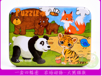 Jigsaw Puzzle Educational Kids (YCS-TOY-021)