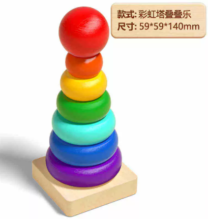 Rainbow Stacking Ring Toy Wooden