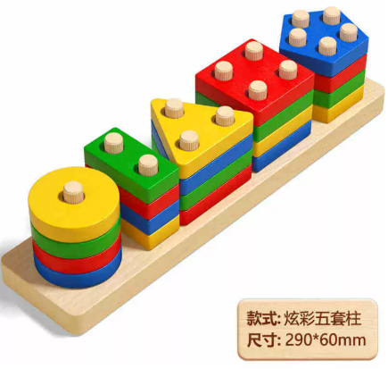 Montessori Early Education Toy (YCS-TOY-032)