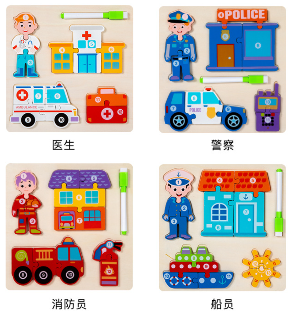 Jigsaw Puzzle Educational Kids (YCS-TOY-036)