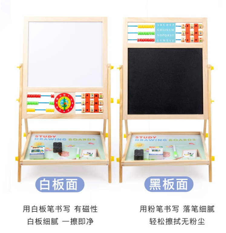 Drawing Board Easel Kids Magnetic (YCS-TOY-047)