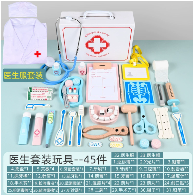 Kids Toy Educational Gift (YCS-TOY-048)